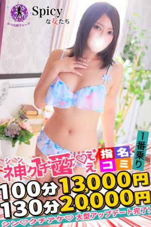 このはのプロフィール写真