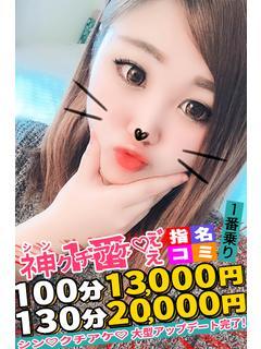 ゆうみのプロフィール写真
