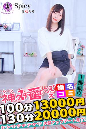 ちあきのプロフィール写真