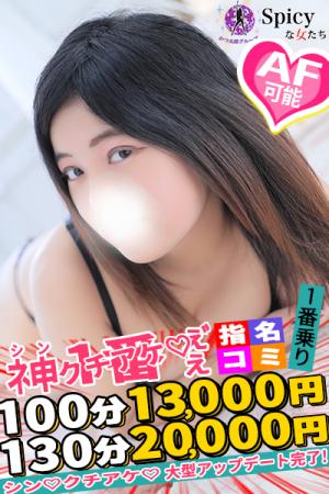 のなのプロフィール写真