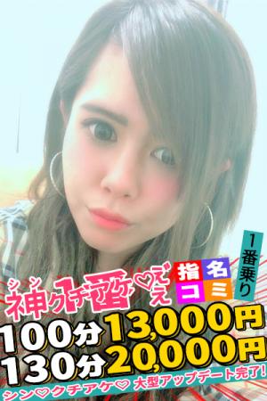 あゆむのプロフィール写真
