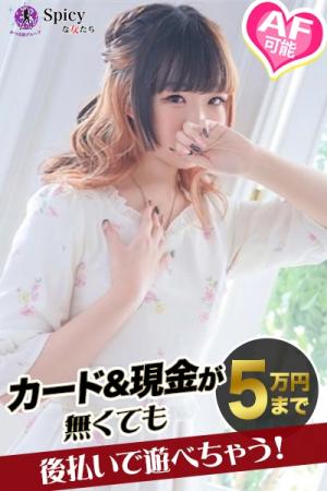 ひめののプロフィール写真