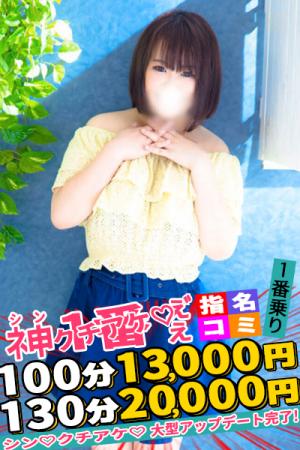 きえのプロフィール写真
