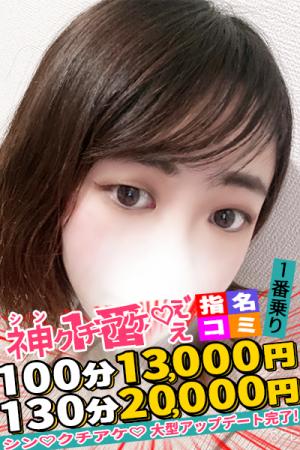 くみのプロフィール写真