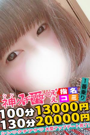 まゆりのプロフィール写真
