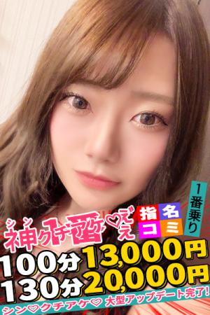 あやのプロフィール写真