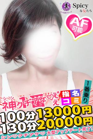 さゆりのプロフィール写真