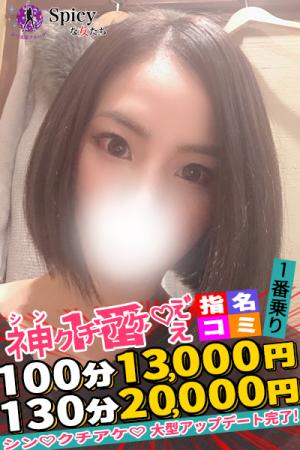 おんぷのプロフィール写真