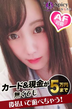 めありのプロフィール写真