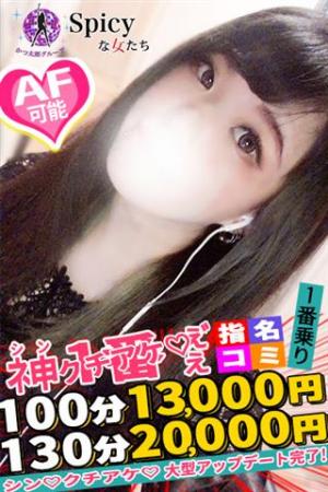 みくるのプロフィール写真