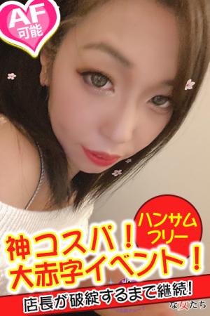 きりかのプロフィール写真