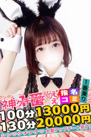 りんなのプロフィール写真