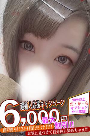 ひめりのプロフィール写真