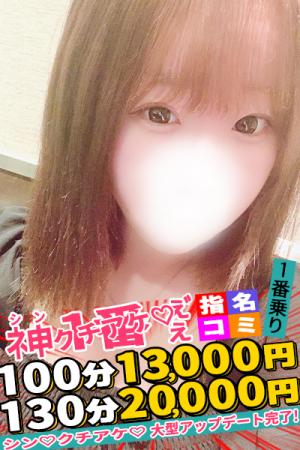 みつりのプロフィール写真