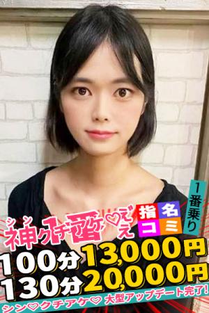 みかこのプロフィール写真