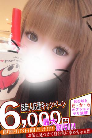 きいのプロフィール写真
