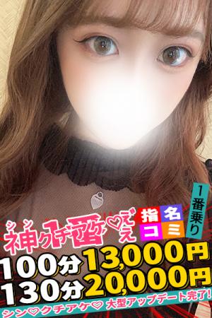 ゆさのプロフィール写真