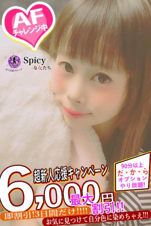 なのはなのプロフィール写真
