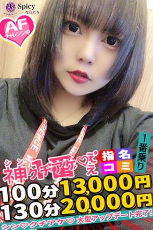 りりあのプロフィール写真