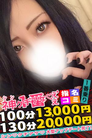 しのぶのプロフィール写真