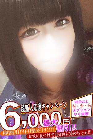 りっかのプロフィール写真