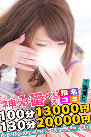 あんじゅのプロフィール写真