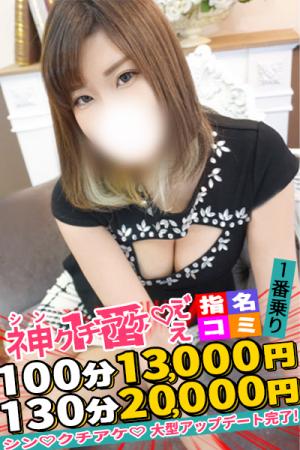 るみのプロフィール写真