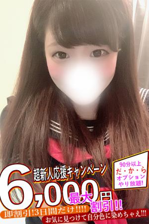 れみのプロフィール写真