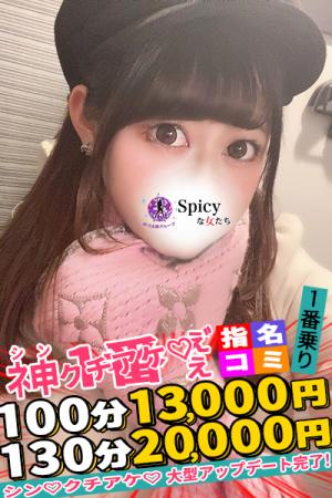 うさぎのプロフィール写真