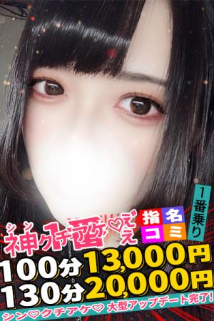 あんずのプロフィール写真