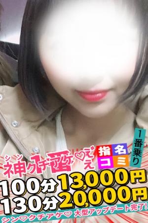 みわのプロフィール写真
