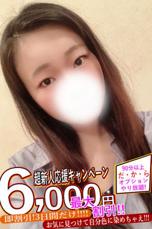 さえのプロフィール写真