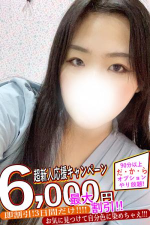 らむねのプロフィール写真