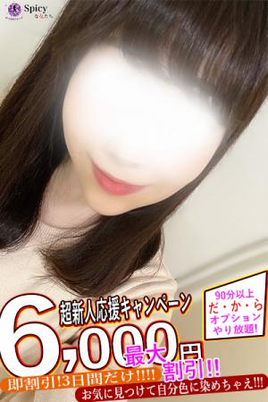 しょうこのプロフィール写真