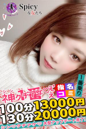 あめのプロフィール写真