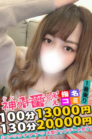 あおばのプロフィール写真