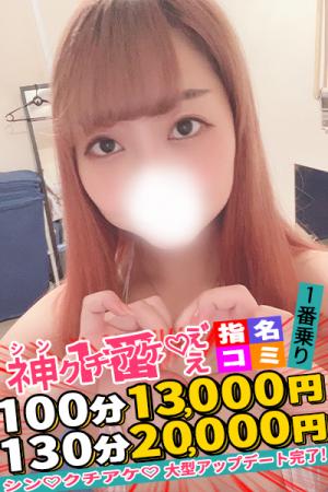 しのあのプロフィール写真