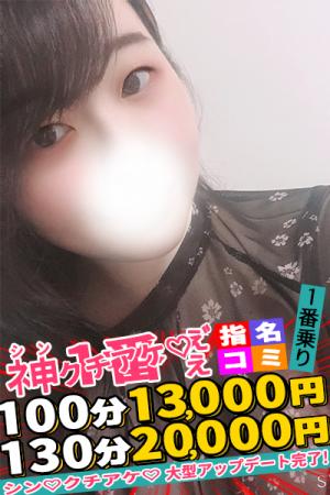 になのプロフィール写真