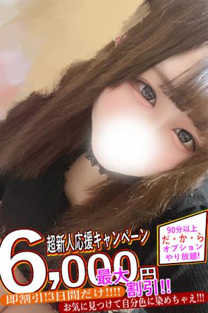 あいねのプロフィール写真