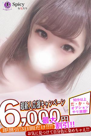このかのプロフィール写真