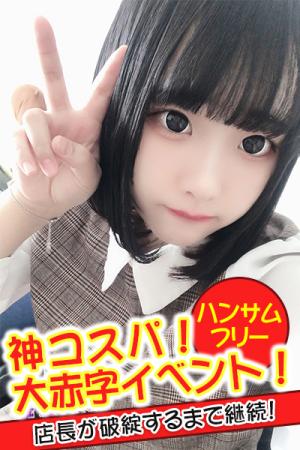 みるのプロフィール写真