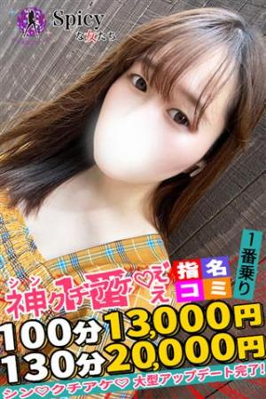 まみのプロフィール写真