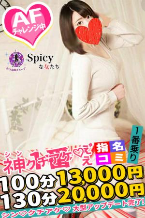 しいなのプロフィール写真
