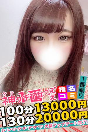 ちやのプロフィール写真