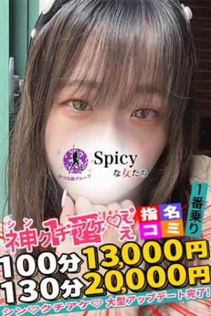 まどかのプロフィール写真