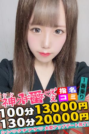 ひなたのプロフィール写真