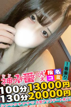 ゆらのプロフィール写真