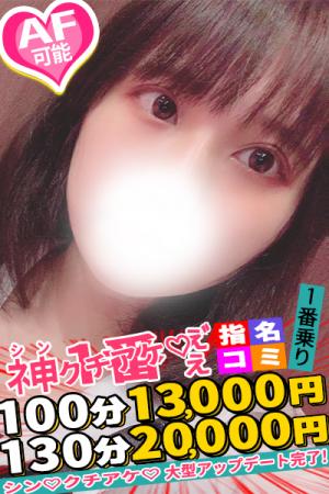 あずきのプロフィール写真