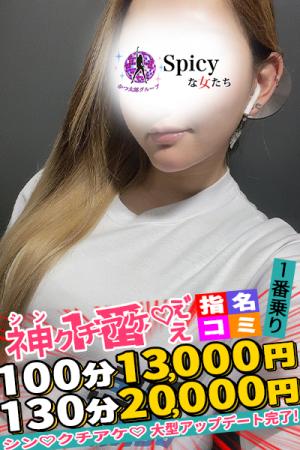 まりあのプロフィール写真