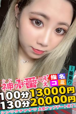 れあらのプロフィール写真